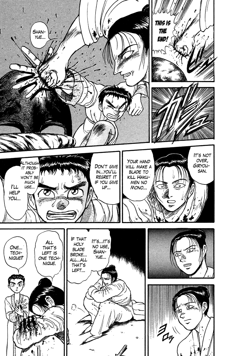 Read Ushio and Tora ENGLISH Manga Online