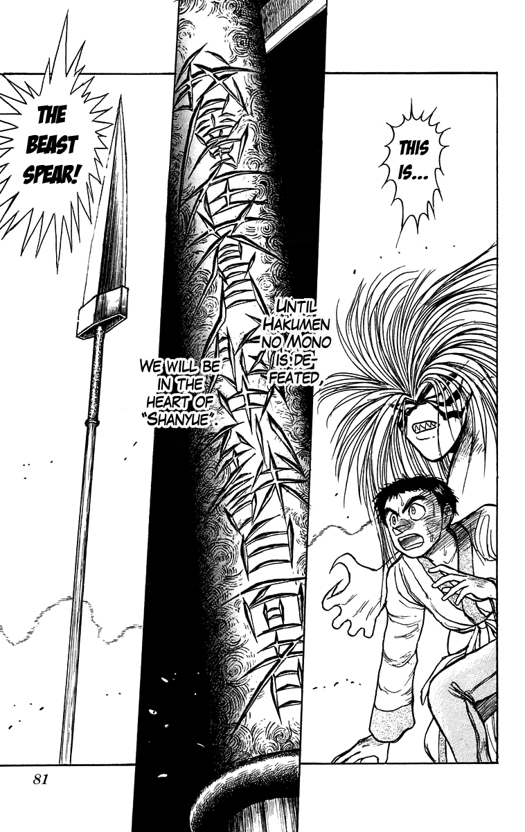 Read Ushio and Tora ENGLISH Manga Online
