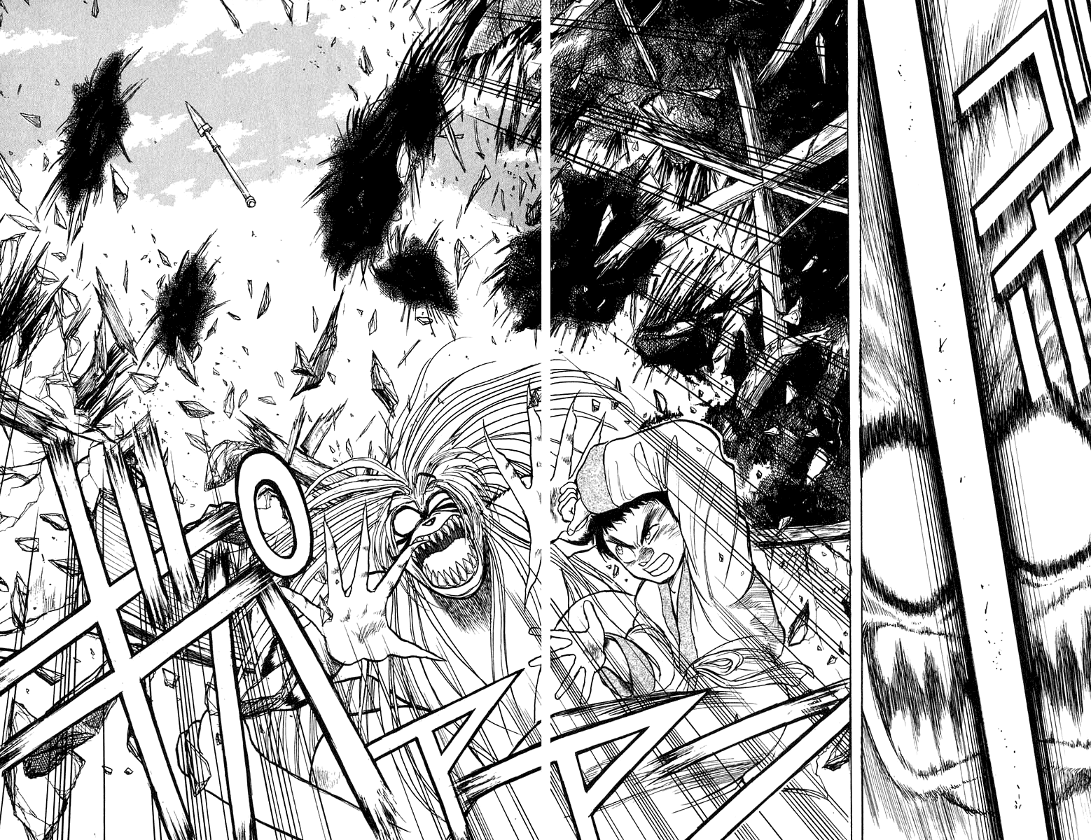 Read Ushio and Tora ENGLISH Manga Online