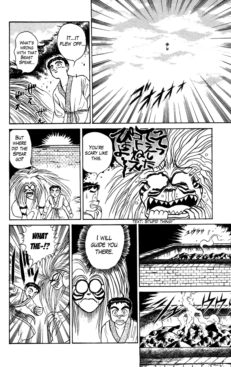 Read Ushio and Tora ENGLISH Manga Online