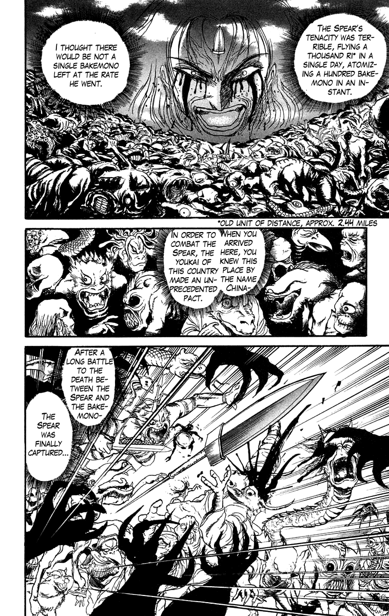 Read Ushio and Tora ENGLISH Manga Online