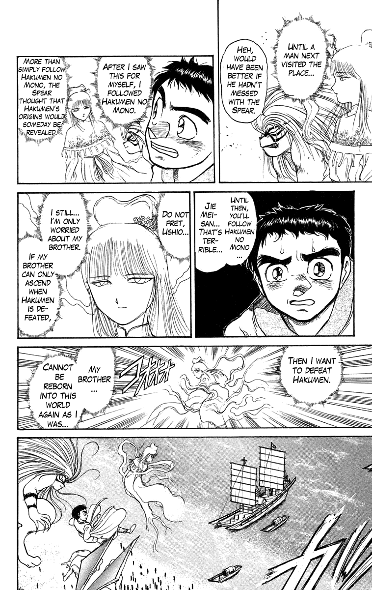 Read Ushio and Tora ENGLISH Manga Online