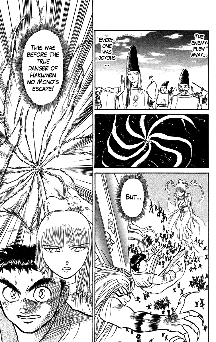 Read Ushio and Tora ENGLISH Manga Online