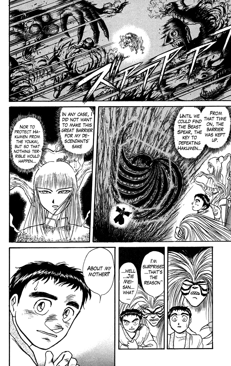 Read Ushio and Tora ENGLISH Manga Online