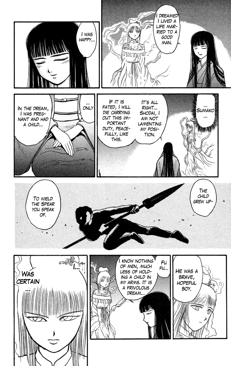 Read Ushio and Tora ENGLISH Manga Online