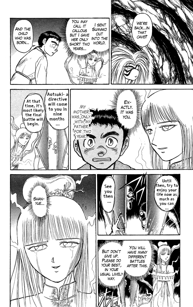 Read Ushio and Tora ENGLISH Manga Online