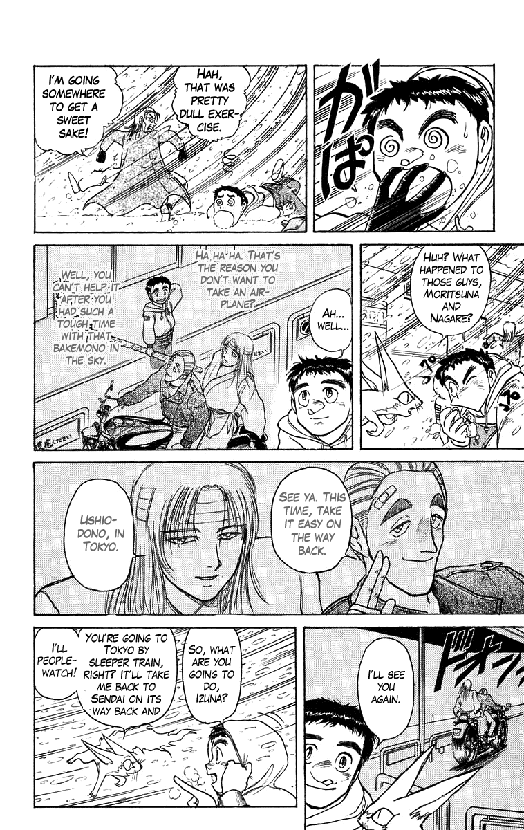 Read Ushio and Tora ENGLISH Manga Online