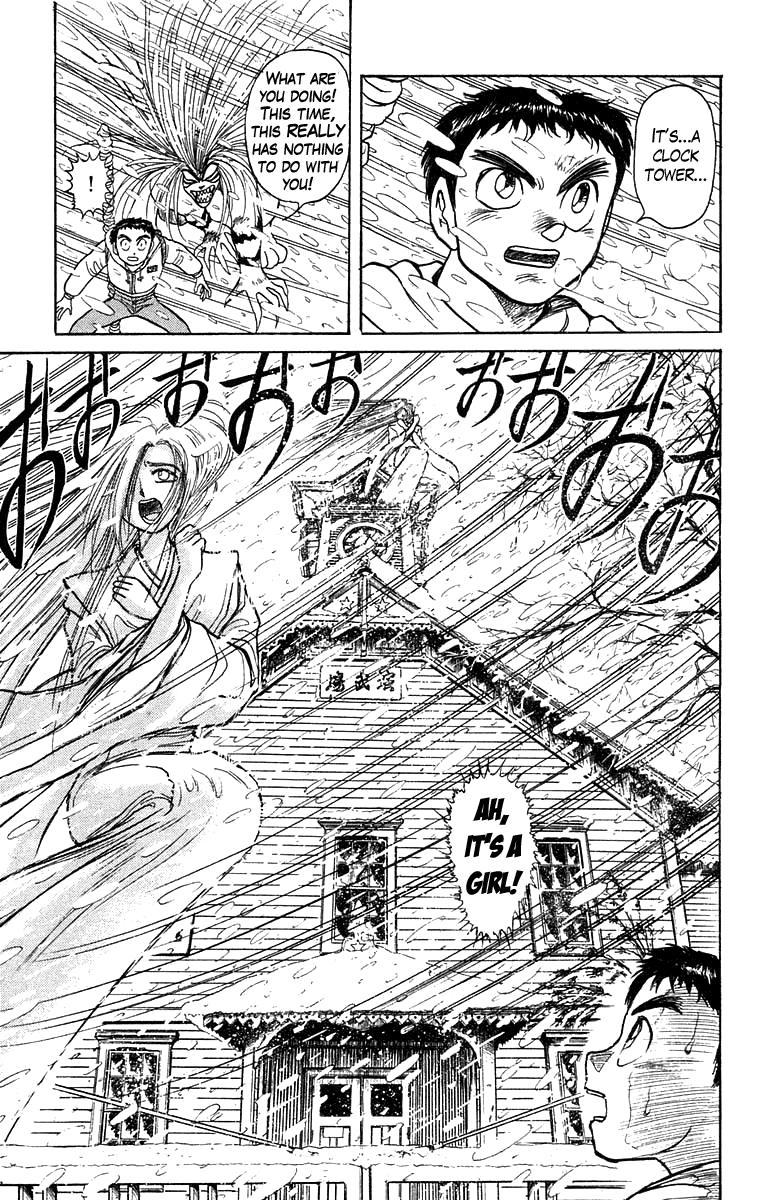 Read Ushio and Tora ENGLISH Manga Online