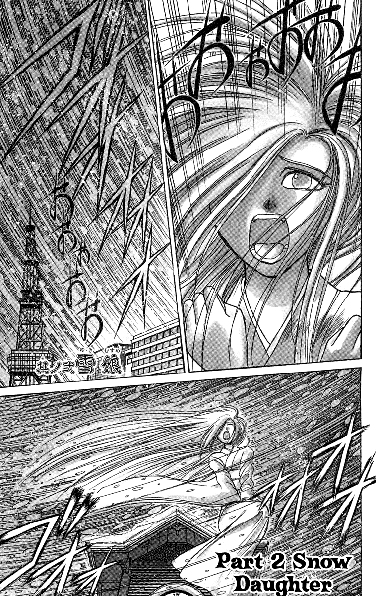 Read Ushio and Tora ENGLISH Manga Online