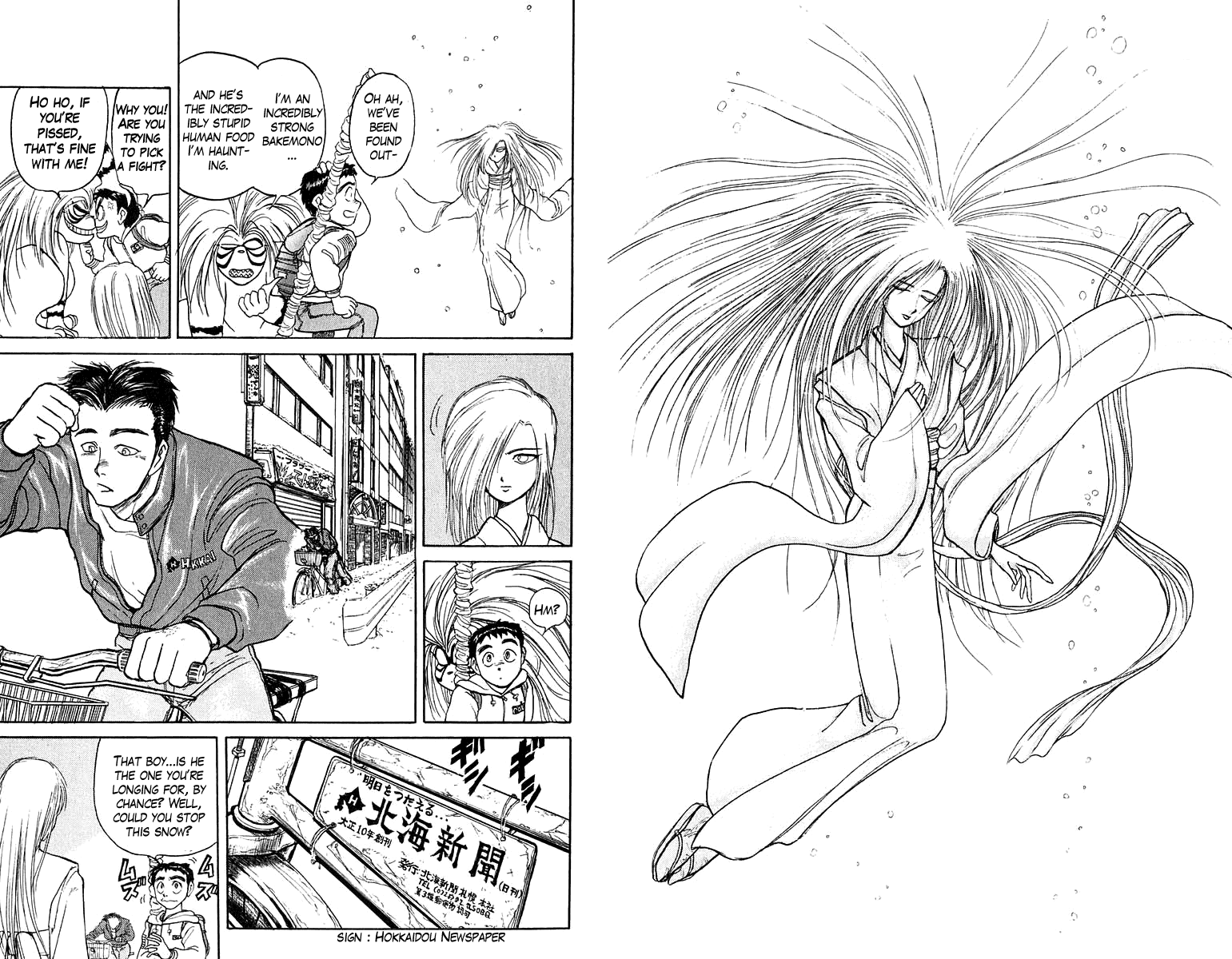 Read Ushio and Tora ENGLISH Manga Online