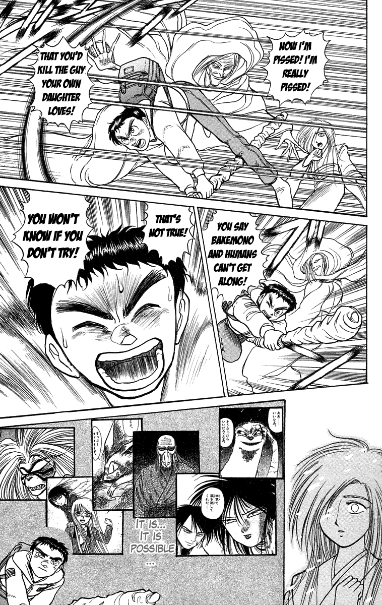 Read Ushio and Tora ENGLISH Manga Online