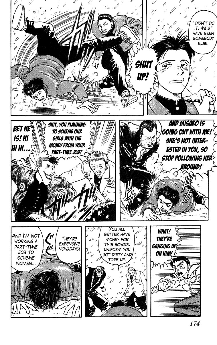 Read Ushio and Tora ENGLISH Manga Online