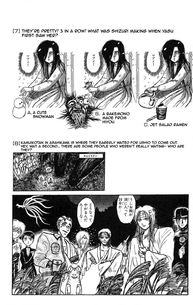 Read Ushio and Tora ENGLISH Manga Online