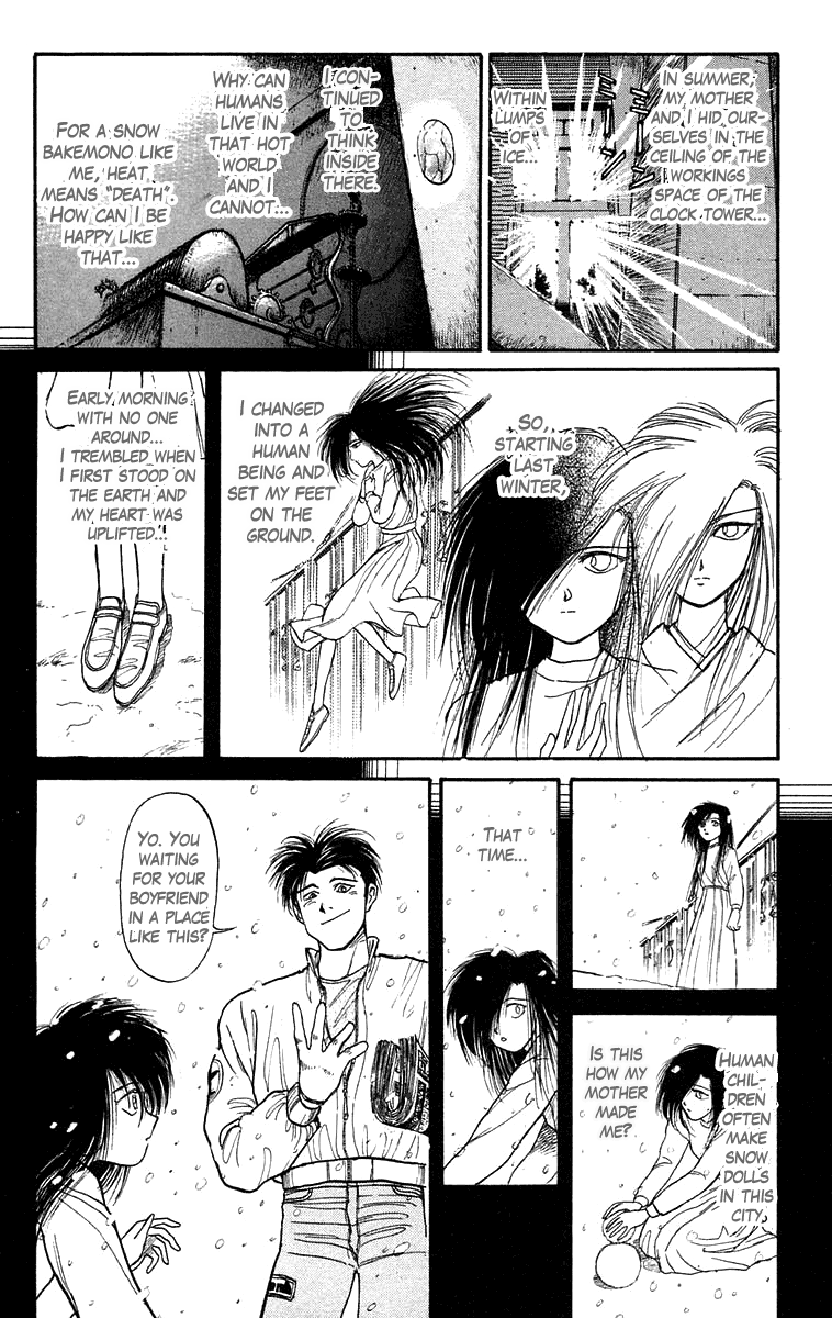 Read Ushio and Tora ENGLISH Manga Online