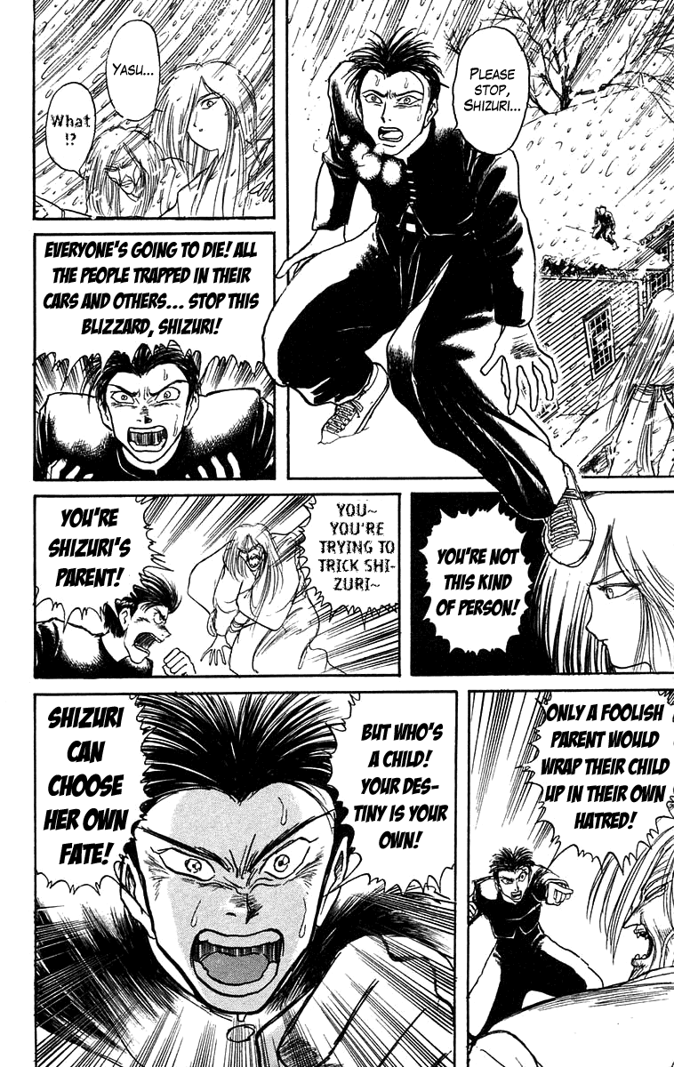 Read Ushio and Tora ENGLISH Manga Online