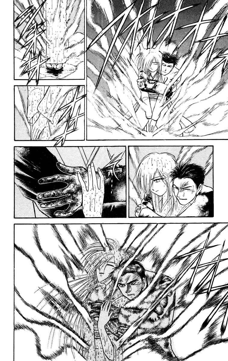 Read Ushio and Tora ENGLISH Manga Online
