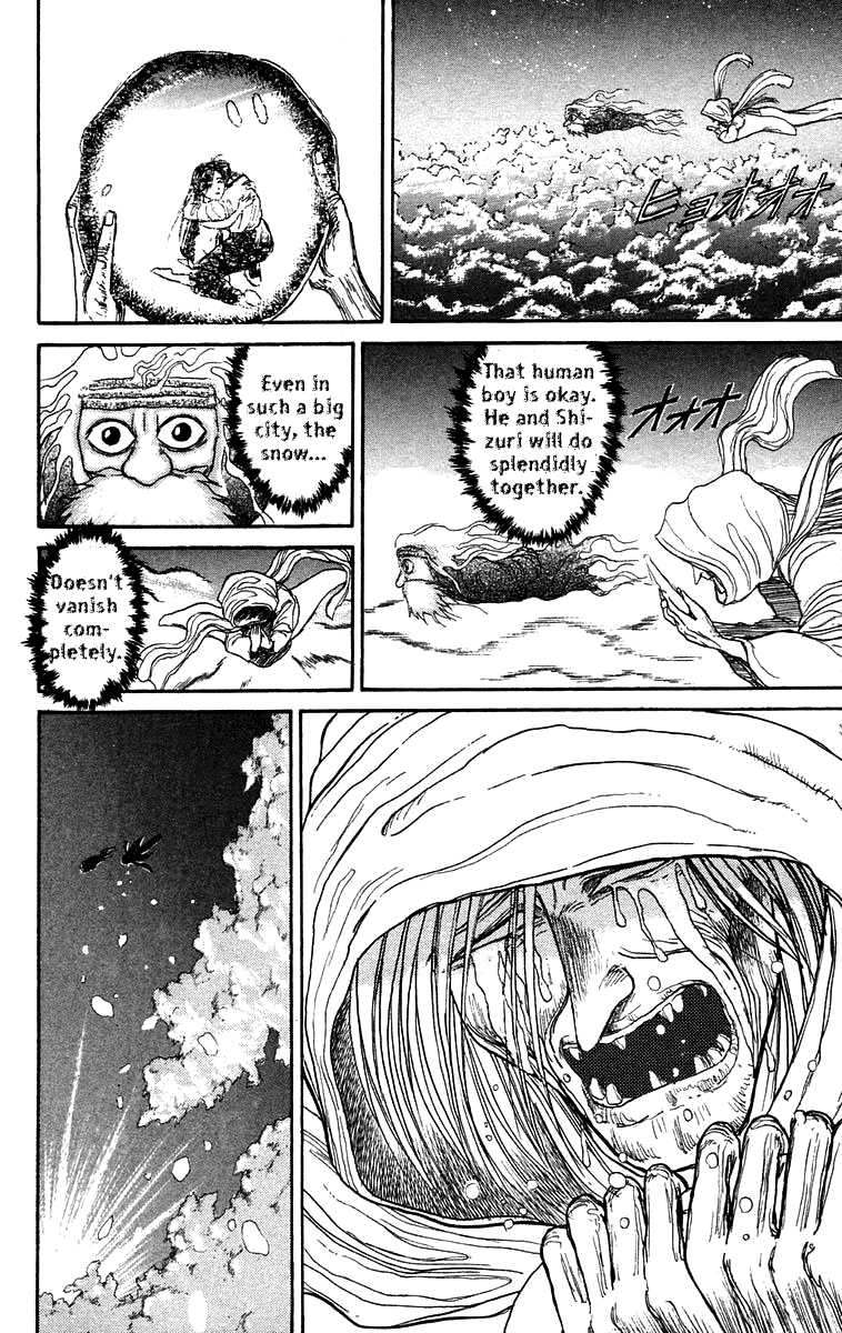 Read Ushio and Tora ENGLISH Manga Online