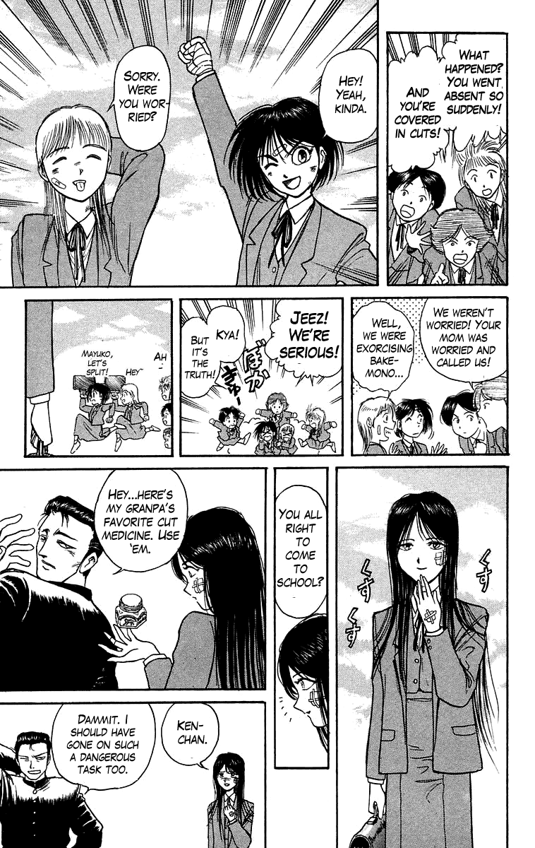 Read Ushio and Tora ENGLISH Manga Online