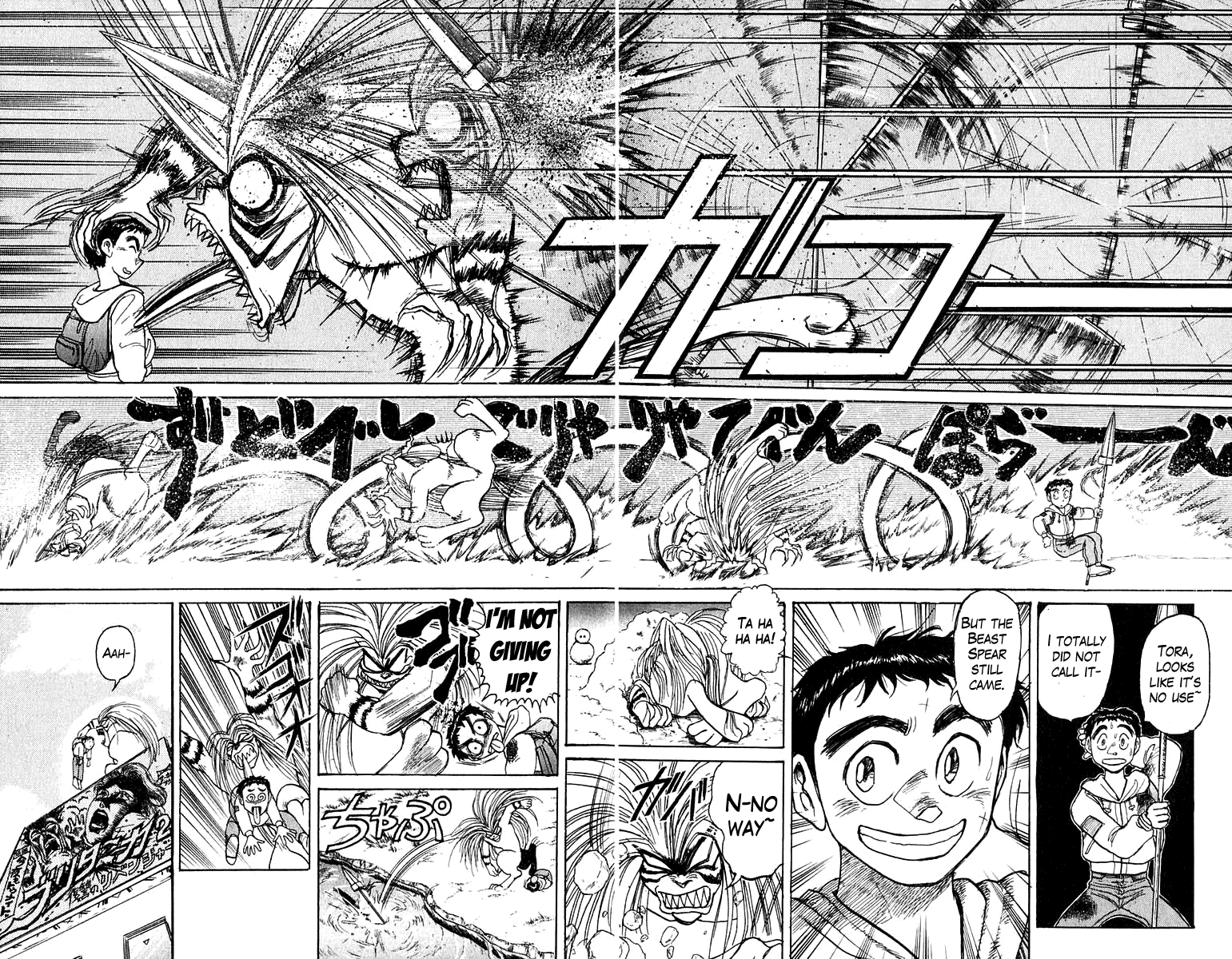 Read Ushio and Tora ENGLISH Manga Online
