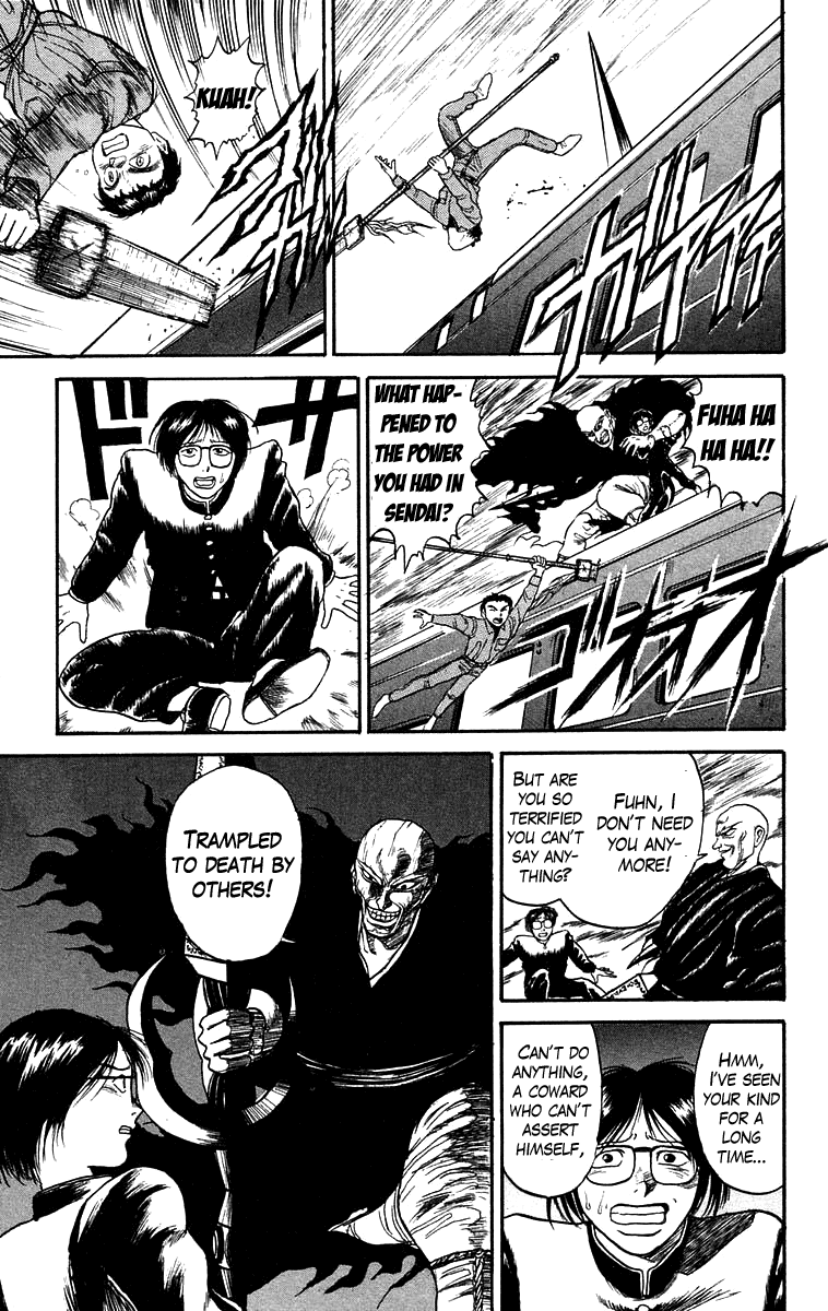 Read Ushio and Tora ENGLISH Manga Online