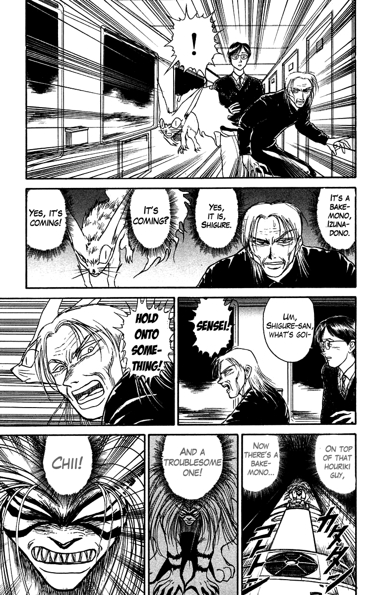 Read Ushio and Tora ENGLISH Manga Online