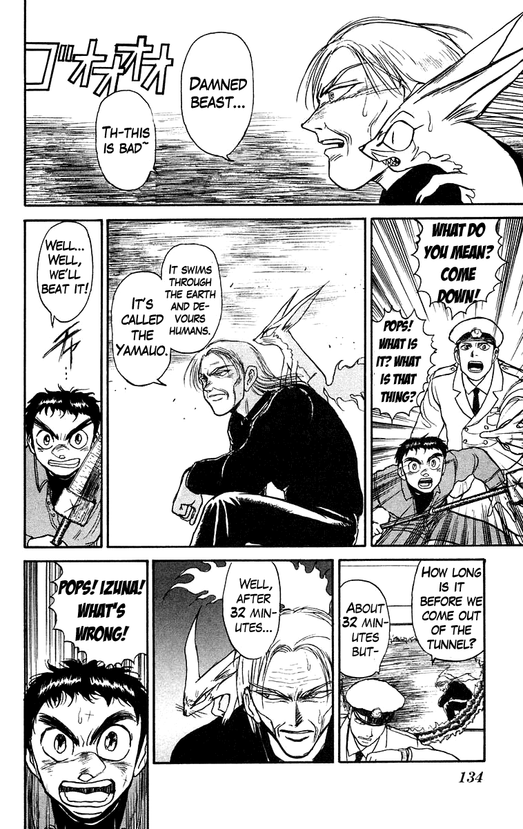 Read Ushio and Tora ENGLISH Manga Online