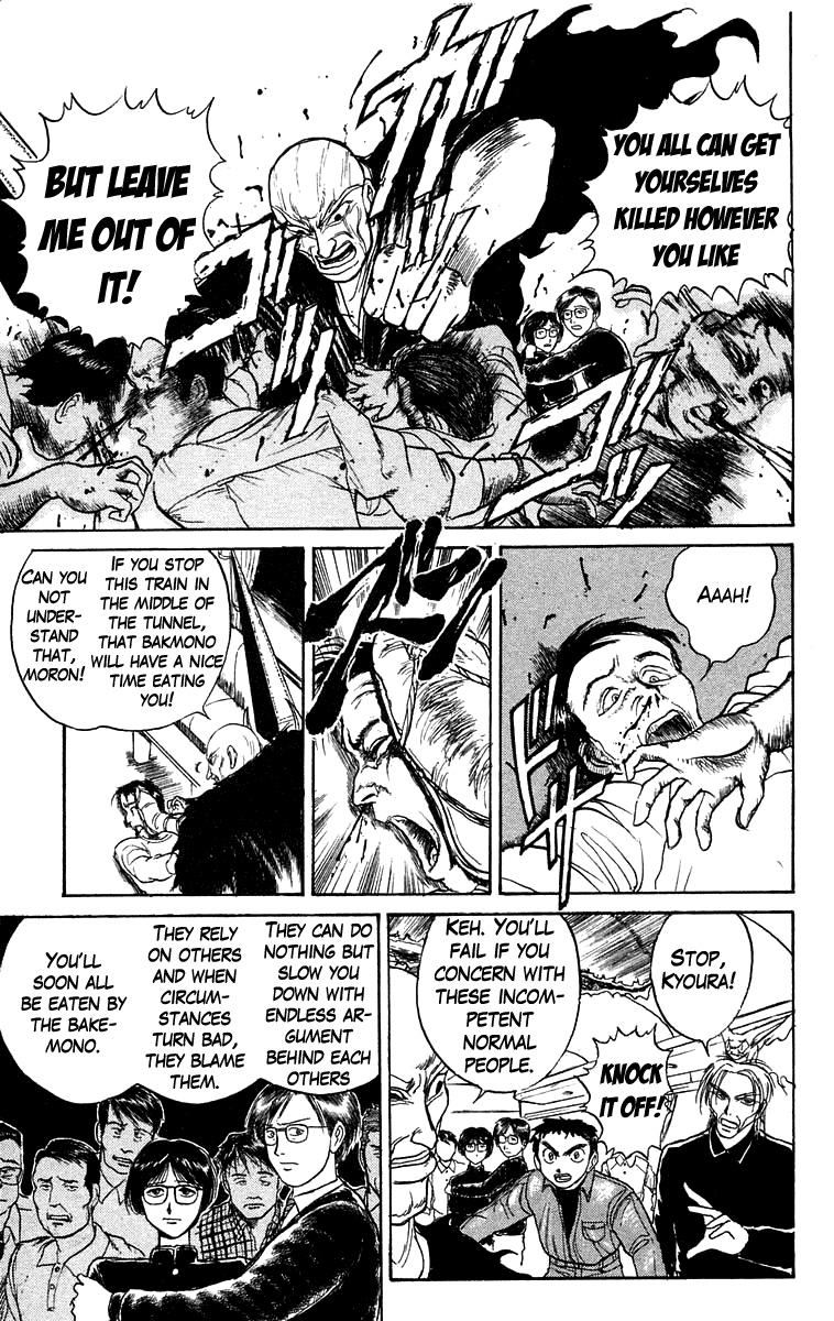 Read Ushio and Tora ENGLISH Manga Online