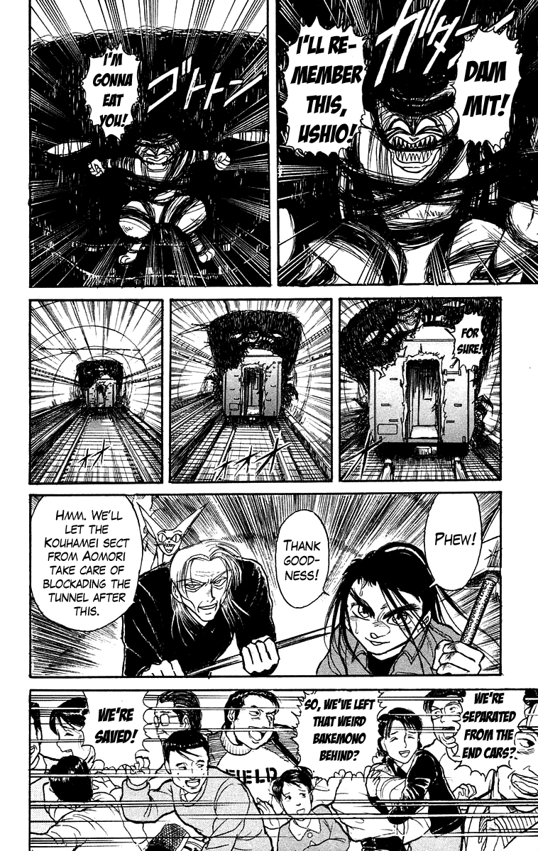 Read Ushio and Tora ENGLISH Manga Online