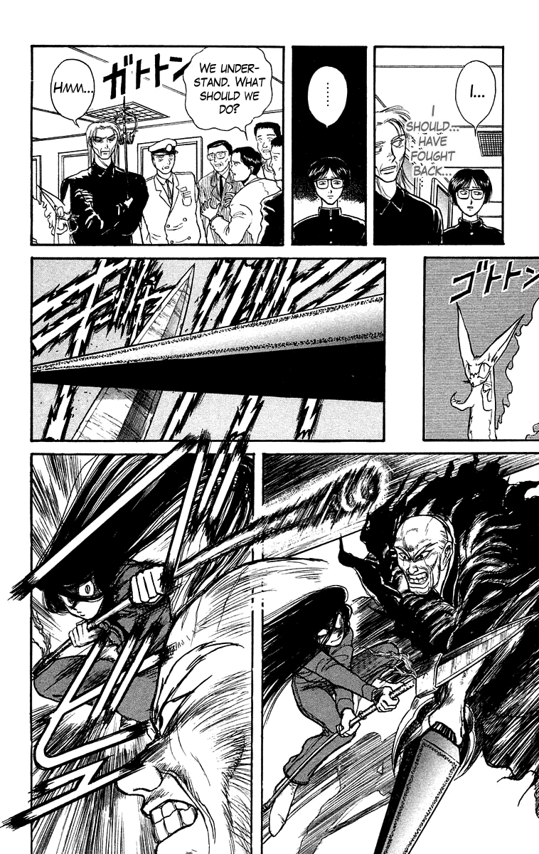 Read Ushio and Tora ENGLISH Manga Online