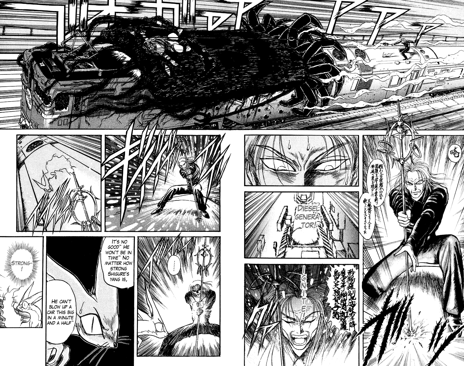 Read Ushio and Tora ENGLISH Manga Online