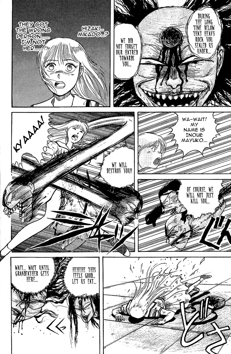 Read Ushio and Tora ENGLISH Manga Online