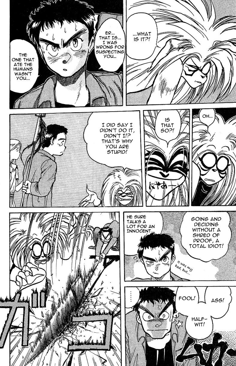 Read Ushio and Tora ENGLISH Manga Online