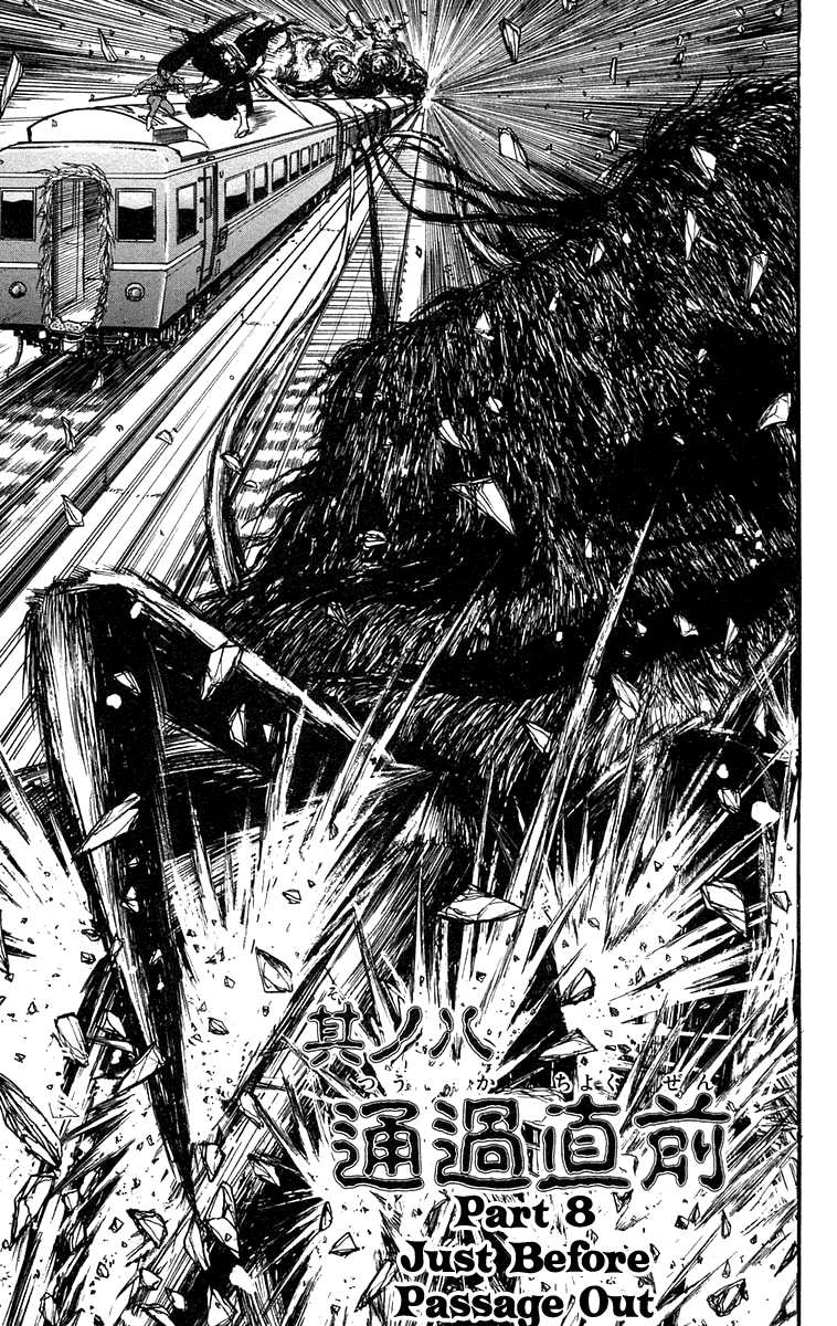 Read Ushio and Tora ENGLISH Manga Online