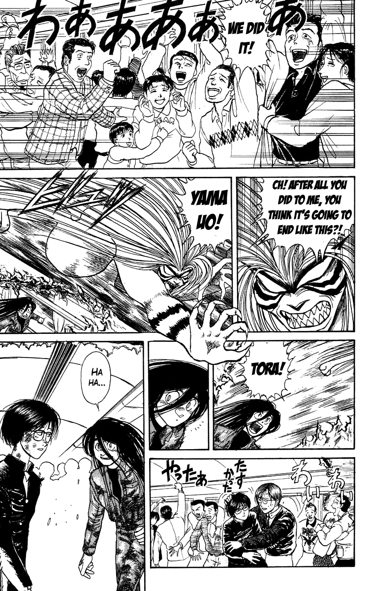 Read Ushio and Tora ENGLISH Manga Online