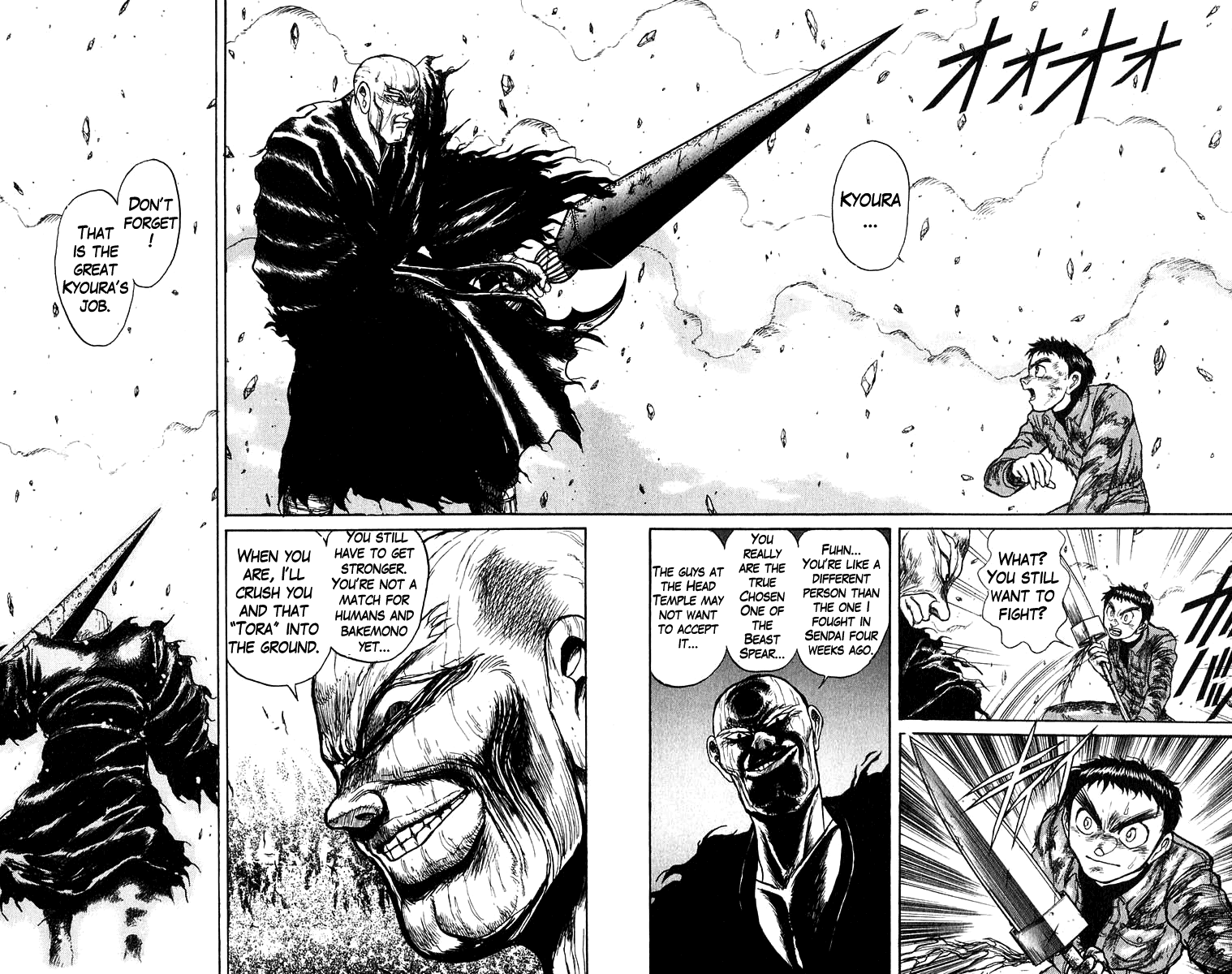 Read Ushio and Tora ENGLISH Manga Online