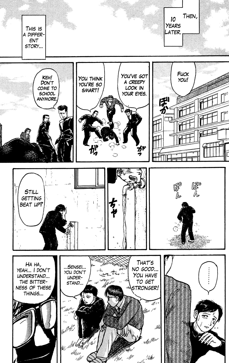 Read Ushio and Tora ENGLISH Manga Online