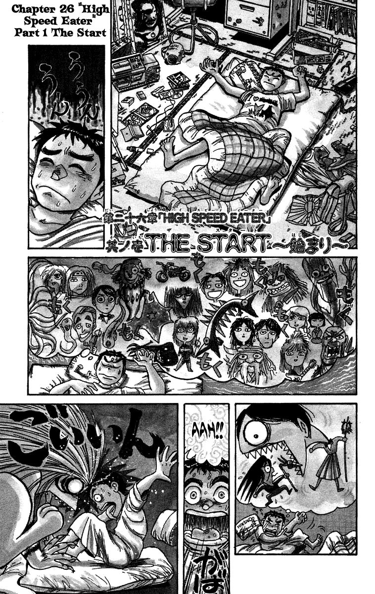 Read Ushio and Tora ENGLISH Manga Online
