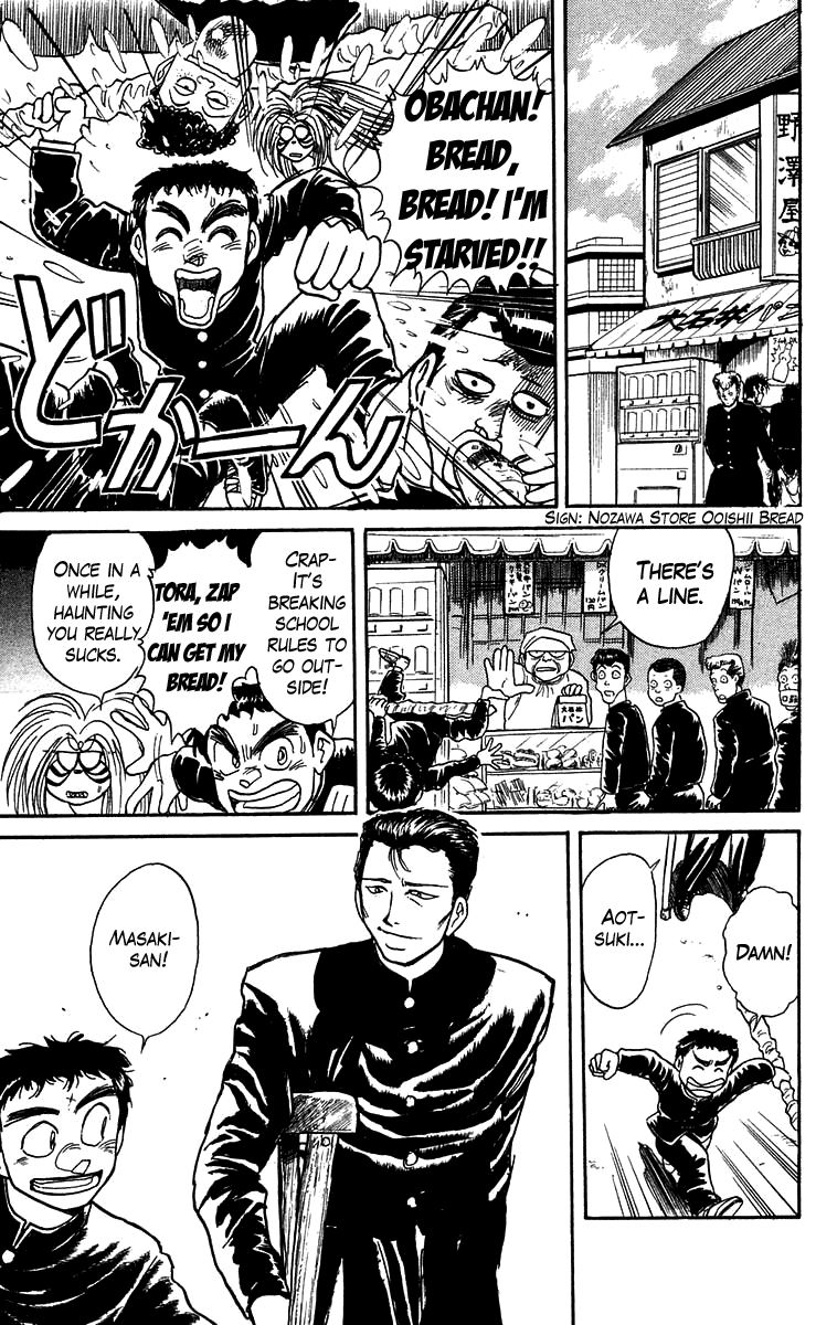 Read Ushio and Tora ENGLISH Manga Online