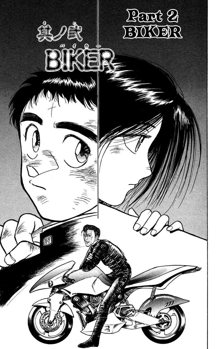 Read Ushio and Tora ENGLISH Manga Online