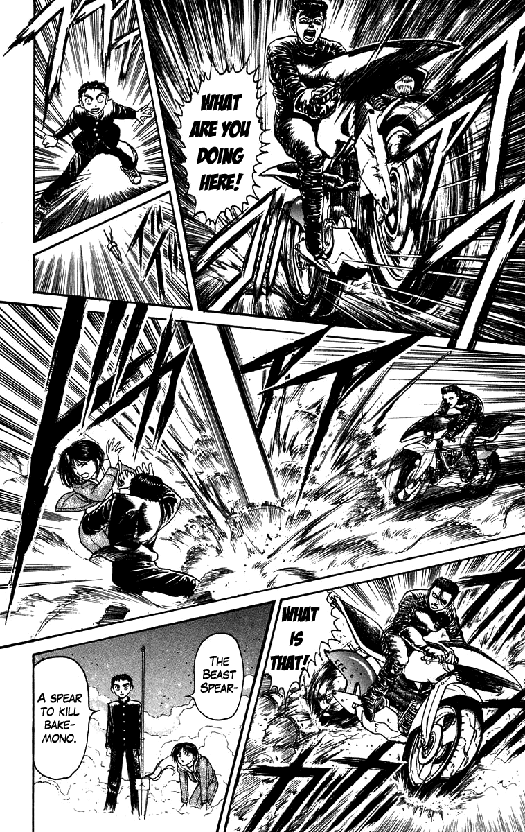 Read Ushio and Tora ENGLISH Manga Online