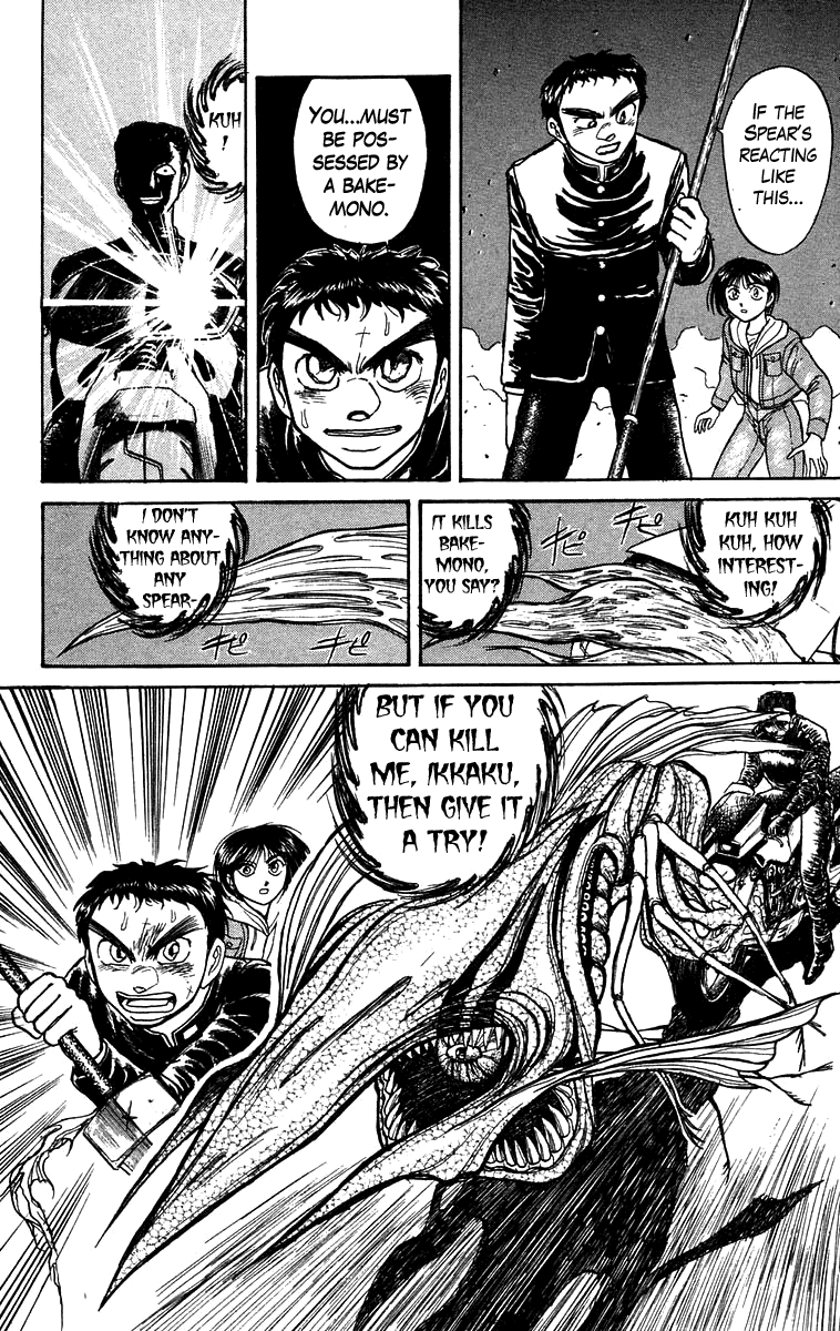 Read Ushio and Tora ENGLISH Manga Online
