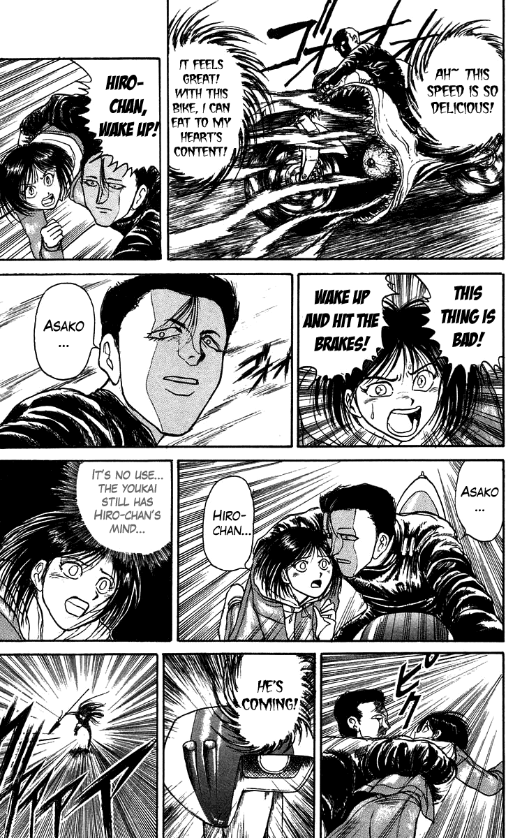 Read Ushio and Tora ENGLISH Manga Online