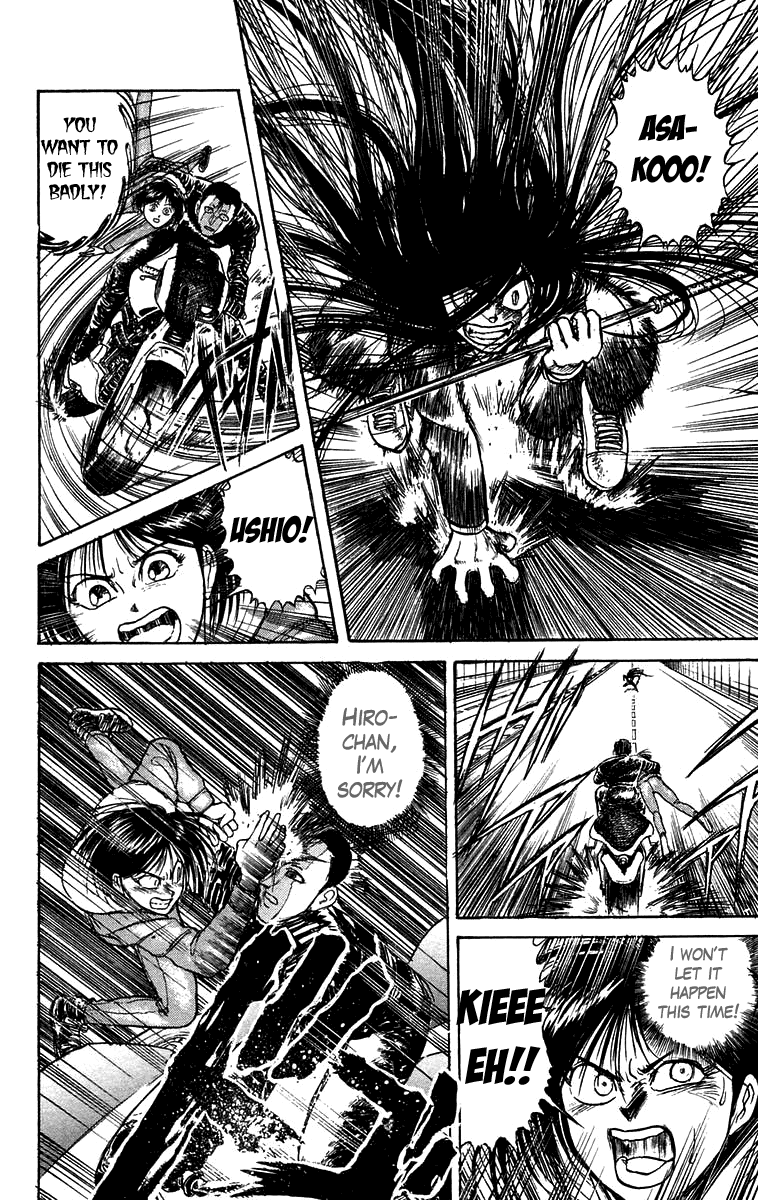 Read Ushio and Tora ENGLISH Manga Online