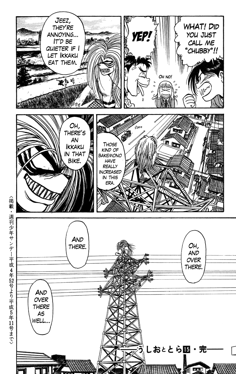 Read Ushio and Tora ENGLISH Manga Online