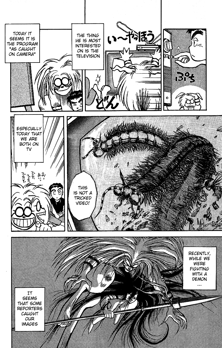 Read Ushio and Tora ENGLISH Manga Online