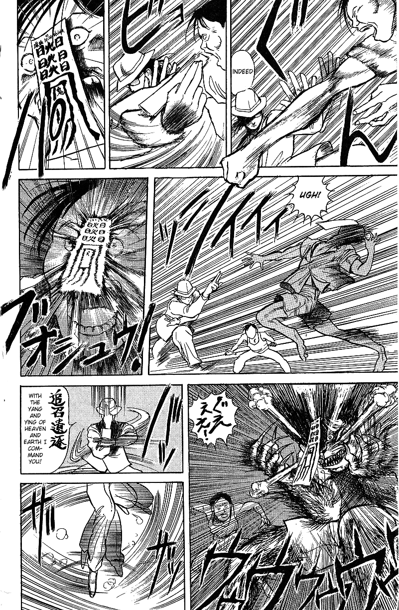 Read Ushio and Tora ENGLISH Manga Online
