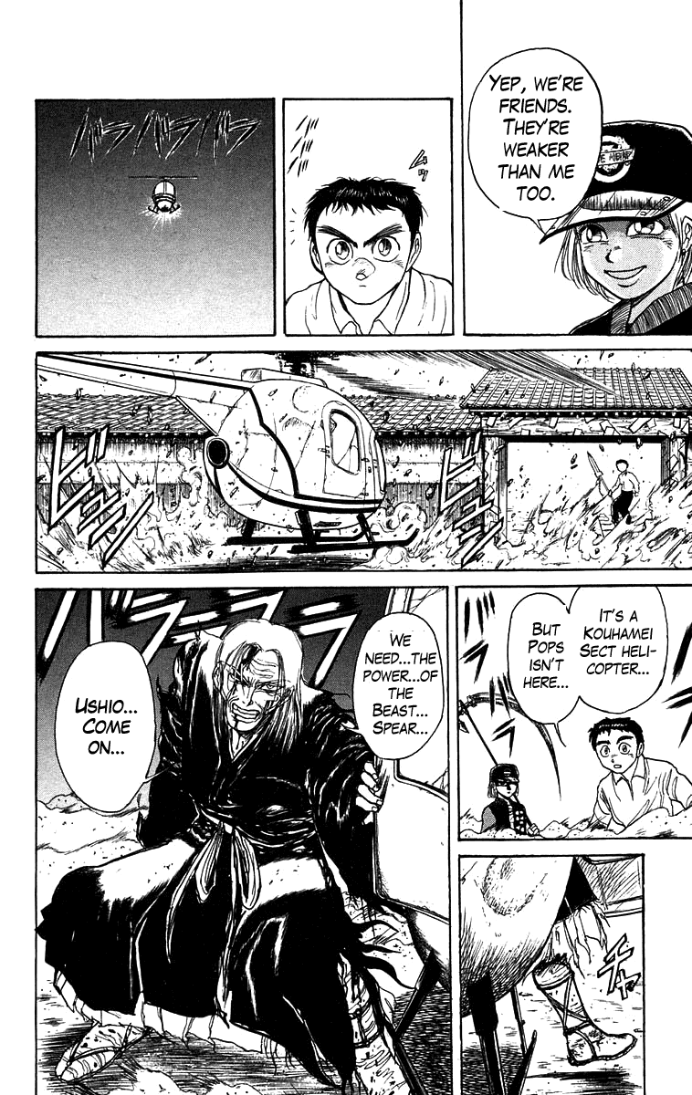 Read Ushio and Tora ENGLISH Manga Online