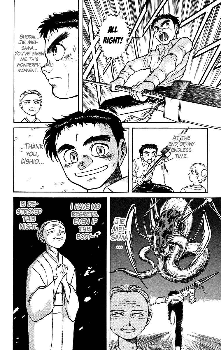 Read Ushio and Tora ENGLISH Manga Online