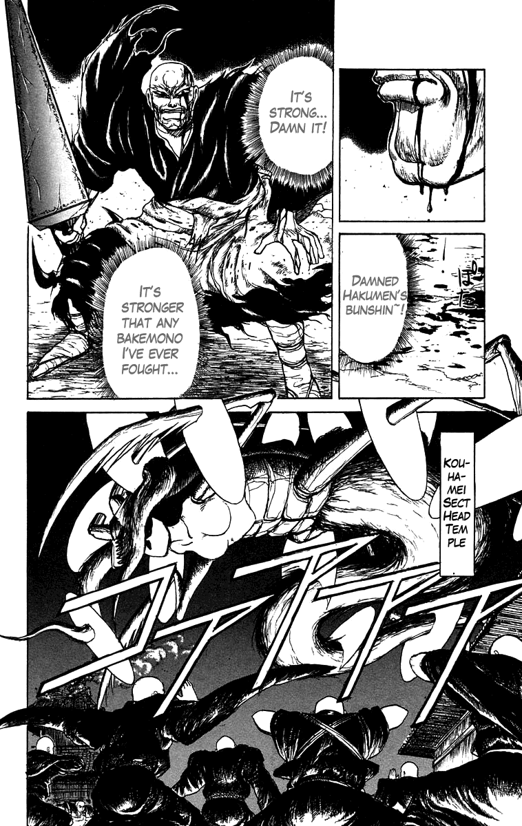 Read Ushio and Tora ENGLISH Manga Online