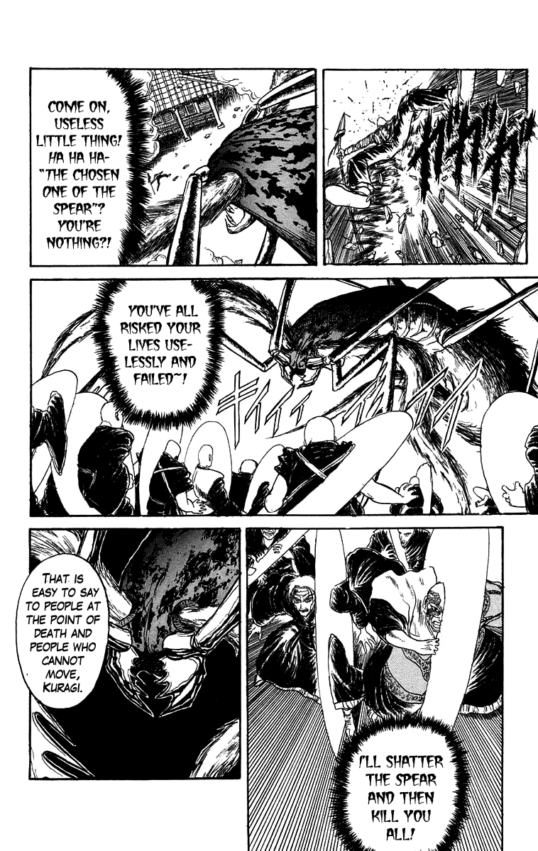 Read Ushio and Tora ENGLISH Manga Online